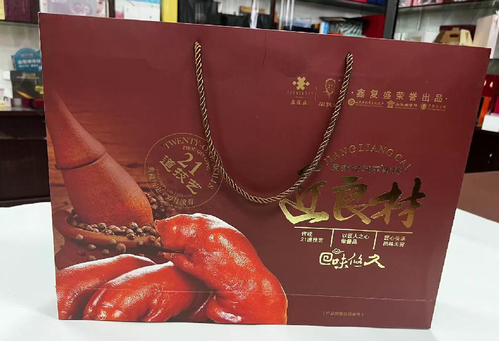 兰西礼品盒定制